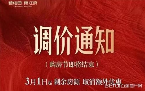 阜阳楼市回暖！城南、颍东疯狂备案，超千套新房炸出！