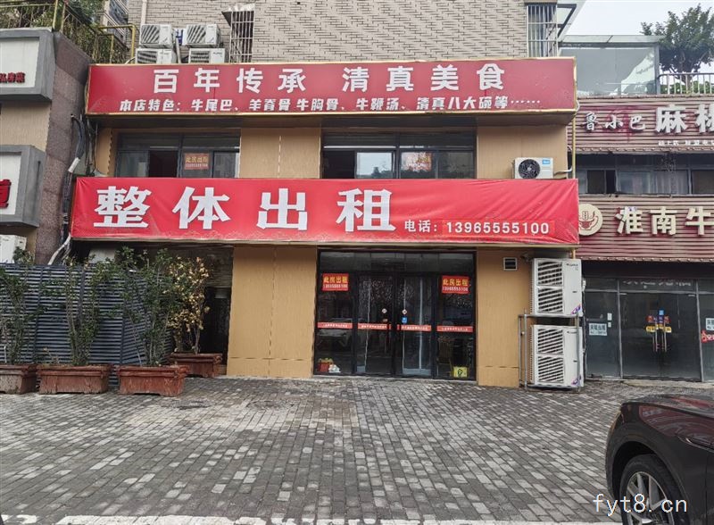 充满回忆的时光店铺